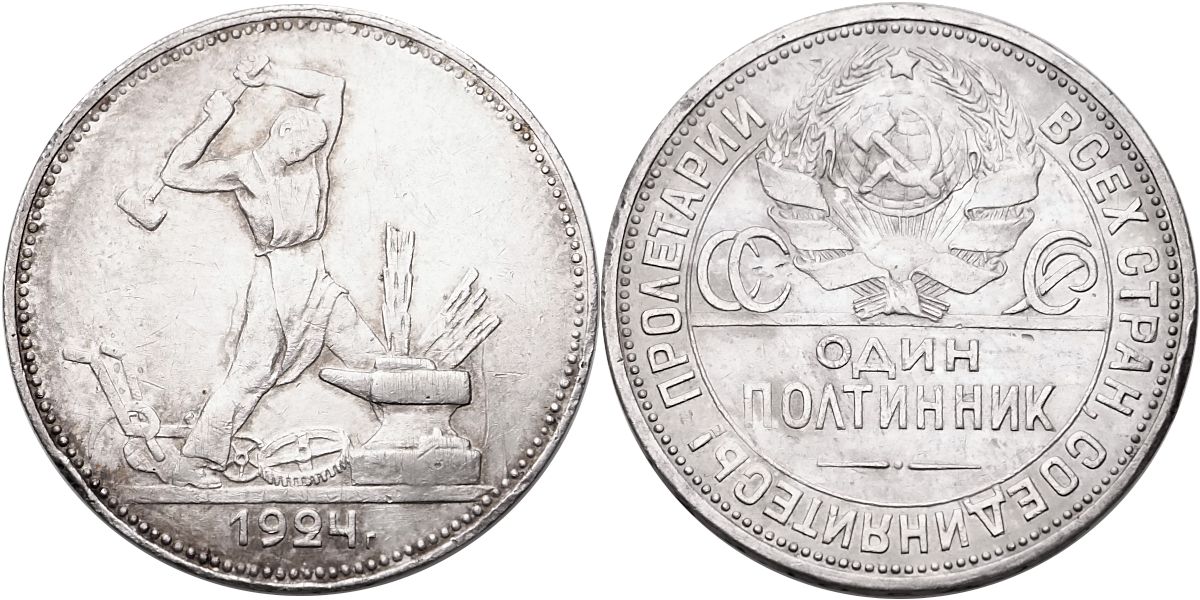 SSSR, 1 Poltinik 1924