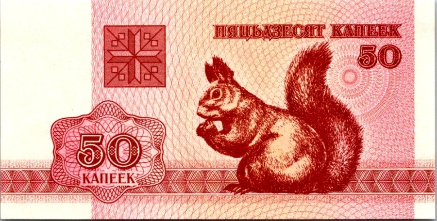 Bělorusko, 50 Kapeek 1992