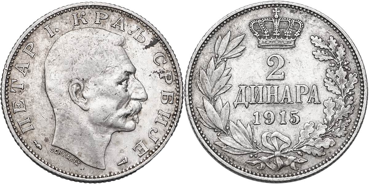 Srbsko - Petr I., 2 Dinar 1915