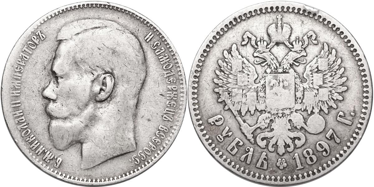 Rusko Mikuláš II. 1894-1917, 1 Rubl 1897