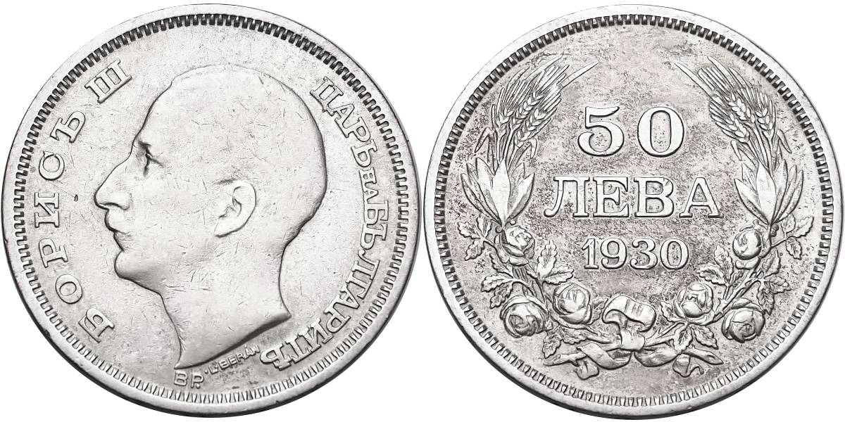 Bulharsko, 50 Leva 1930