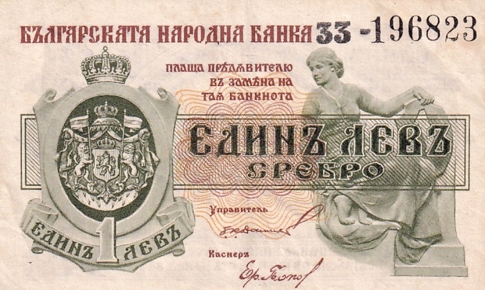 Bulharsko, 1 Leva srebro (1920)