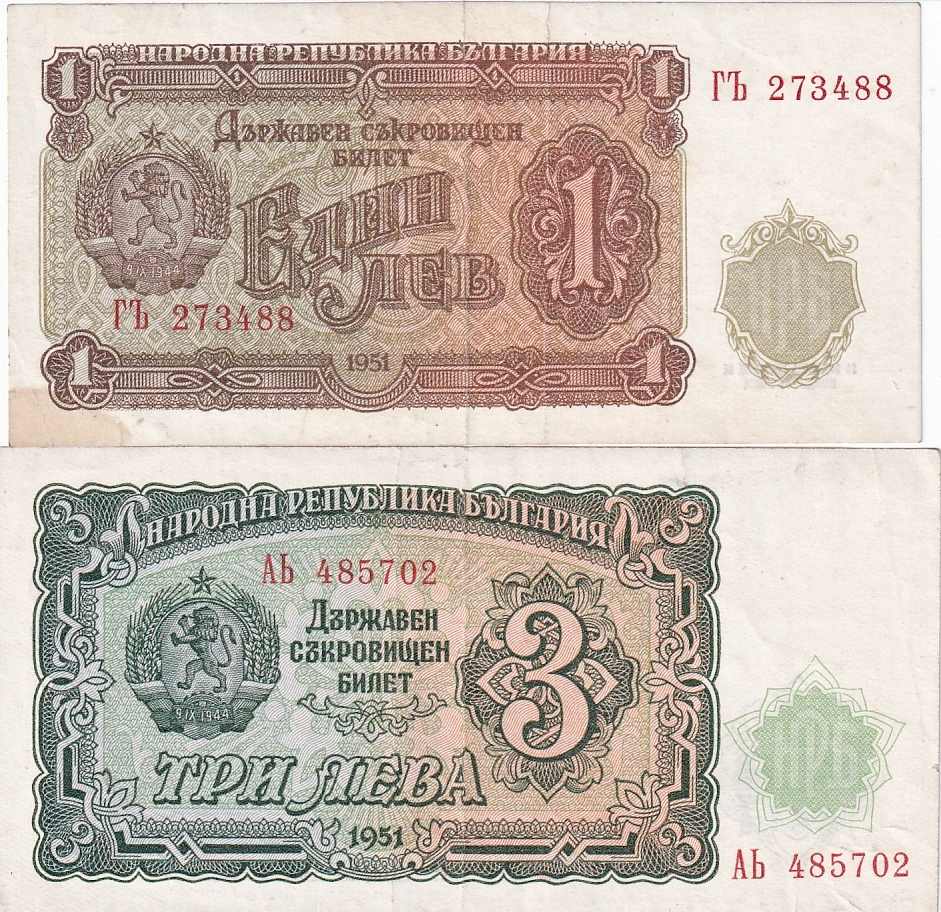 Bulharsko, 1 a 3 Leva 1951
