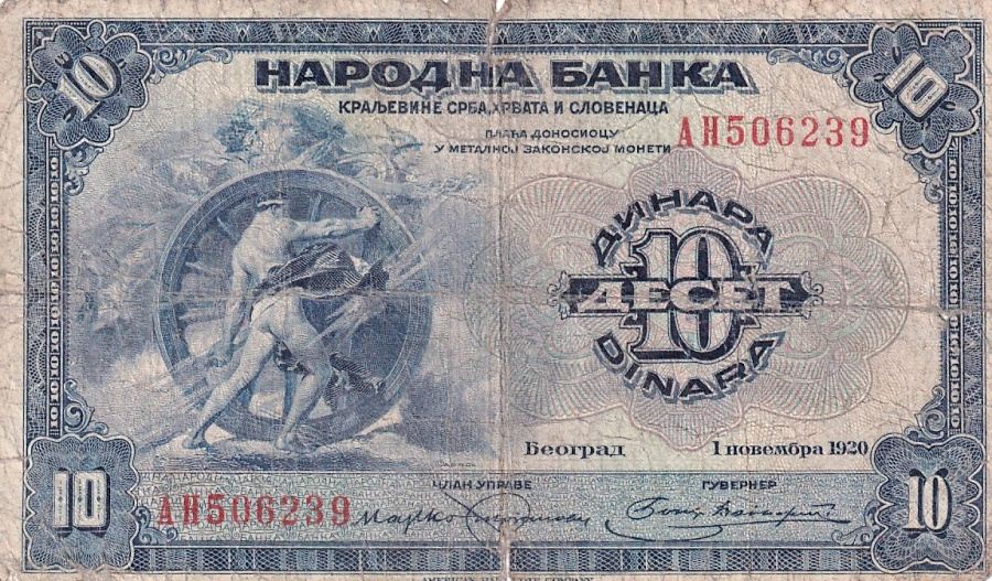 Jugoslávie, 10 Dinara 1920