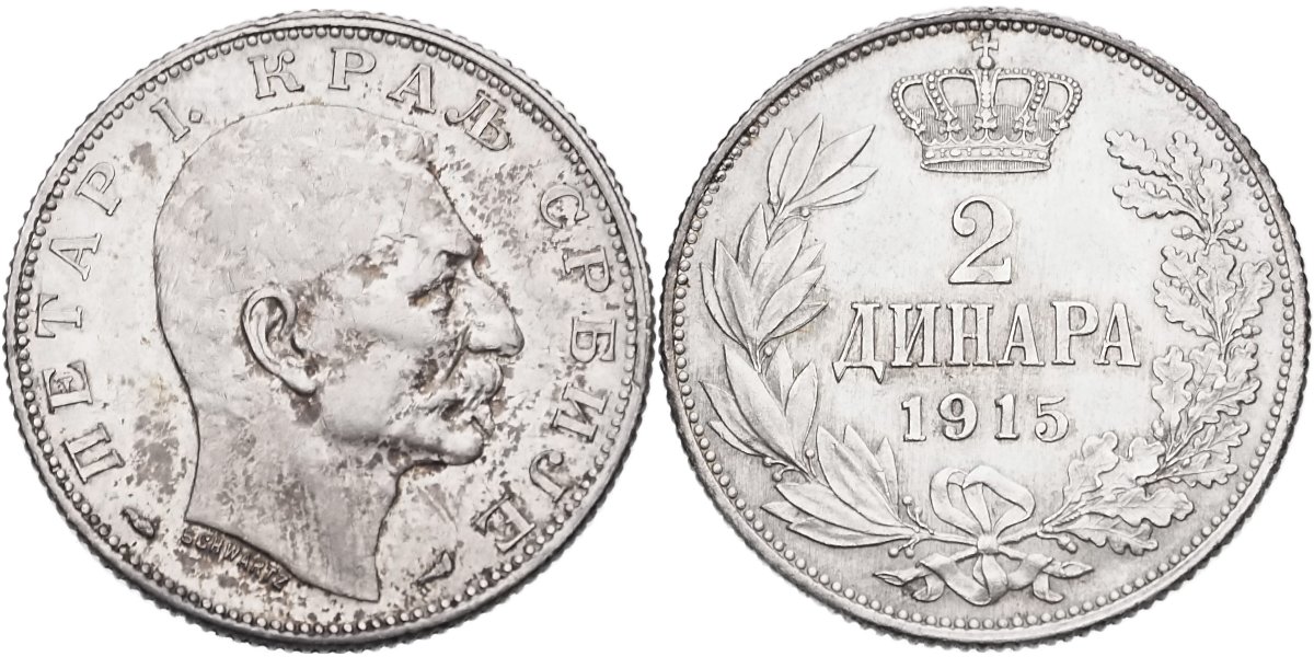 Srbsko - Petr I., 2 Dinar 1915