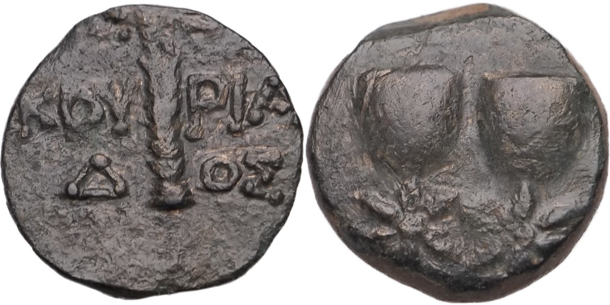 Řecko - Kolchis, Dioskourias 2. - 1. století . př. n. l. (vláda Mithridata VI. Pontského), AE 17mm