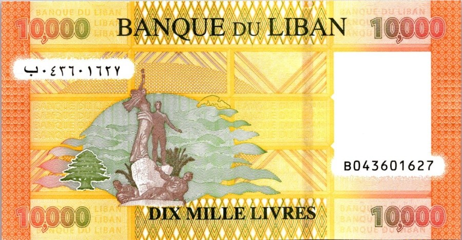 Libanon, 10 000 Livres 2021