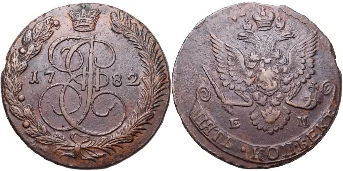 Rusko, Kateřina II. Veliká 1762 - 1796, 5 Kopějek 1782 EM