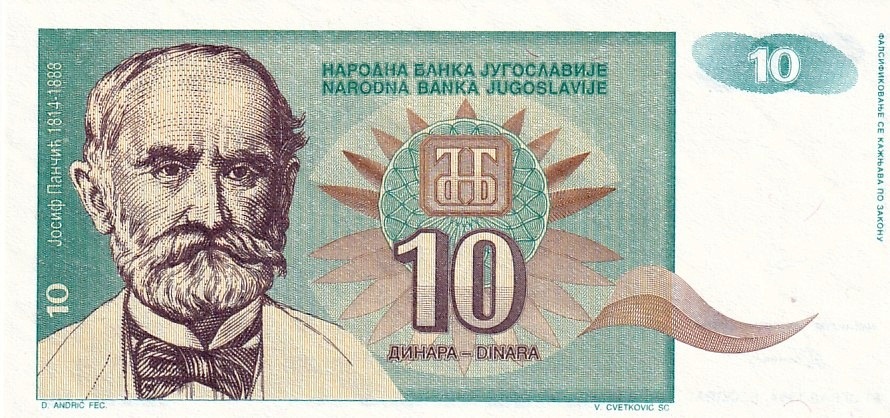 Jugoslávie, 10 Dinara 1994