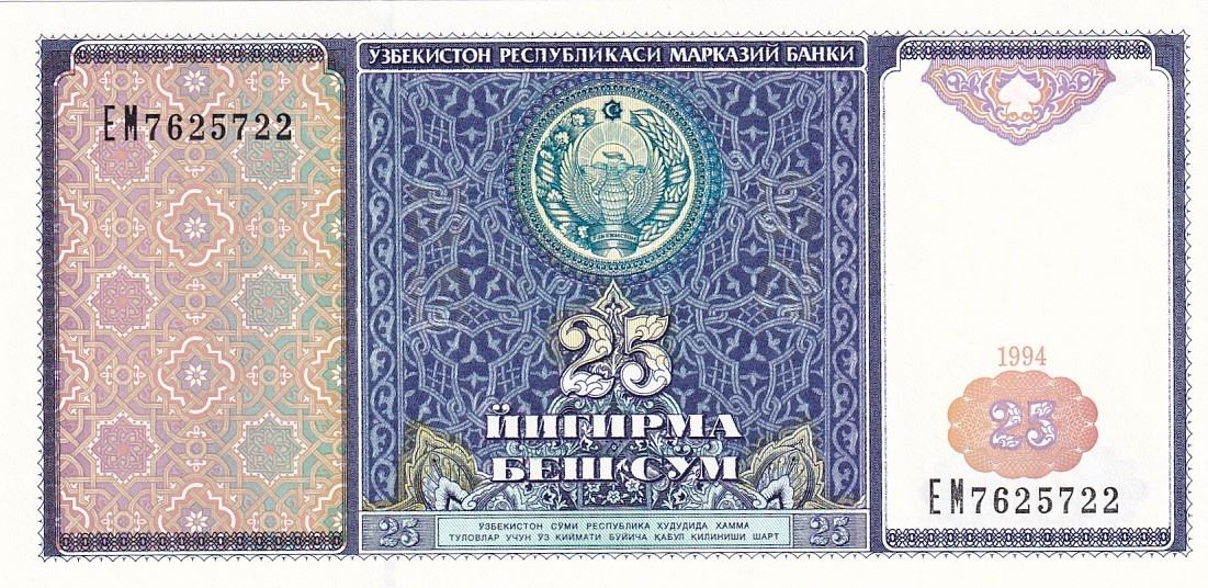 Uzbekistán, 25 Sum 1994