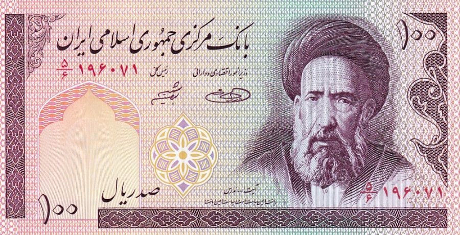 Irán, 100 Rials (1985)