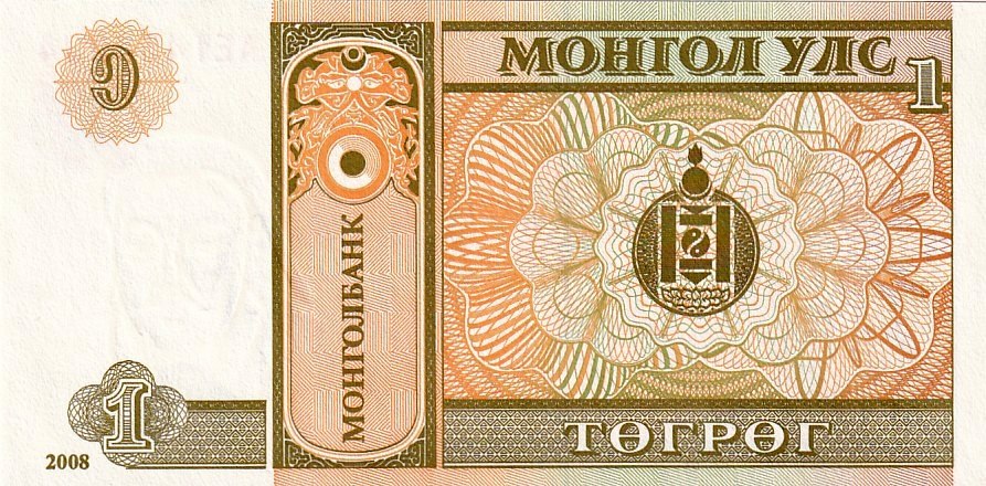 Mongolsko, 1 Tugrik 2008
