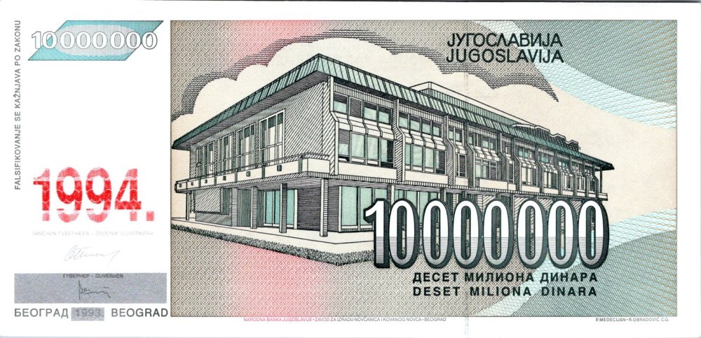 Jugoslávie, 10 000 000 Dinara 1994