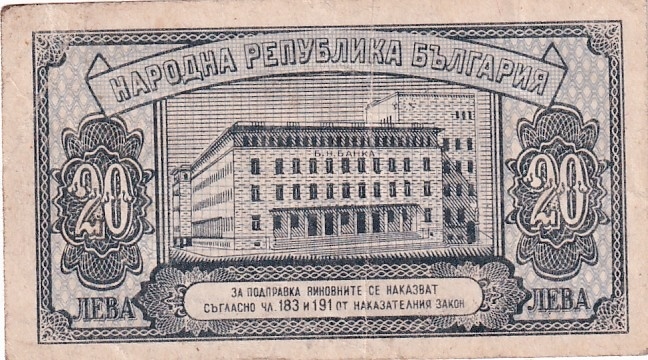 Bulharsko, 20 Leva 1947