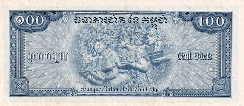 Kambodža, 100 Riels (1972)