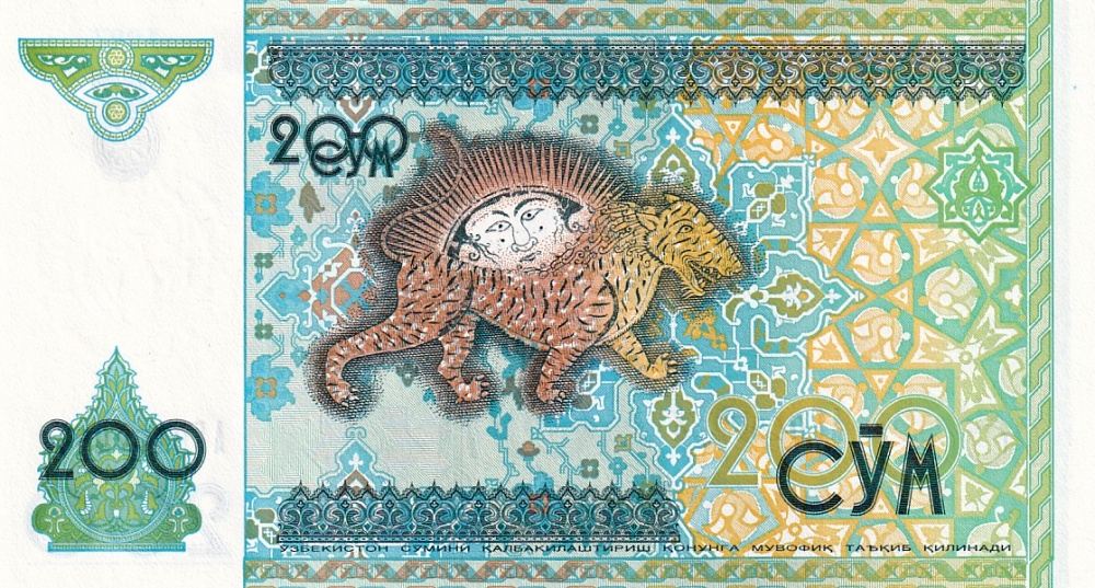 Uzbekistán, 200 Sum 1997