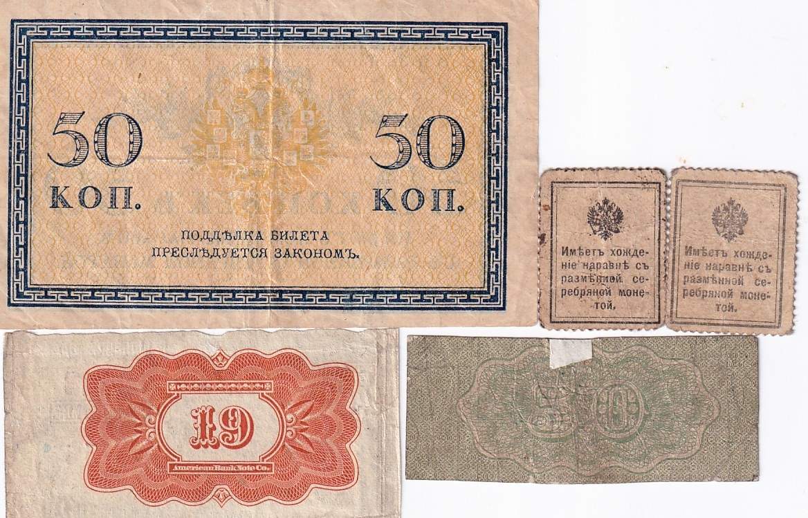 Rusko, konvolut bankovek 5 kusů