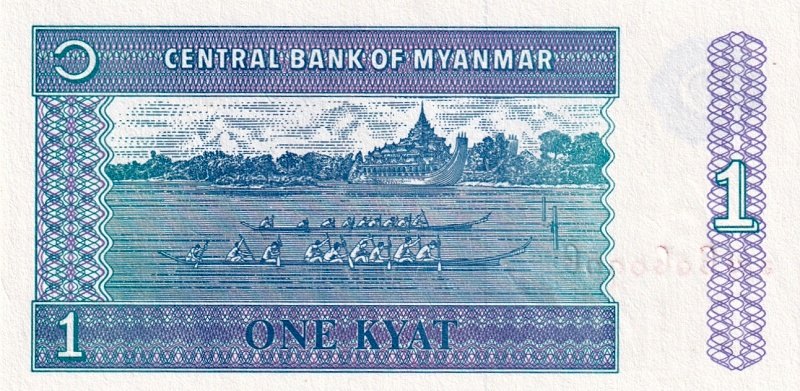 Myanmar (Barma), 1 Kyat (1996)