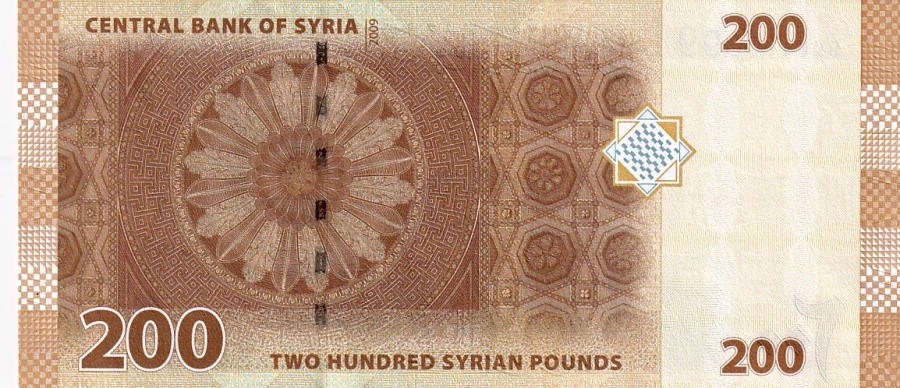 Sýrie, 200 Pounds 2009