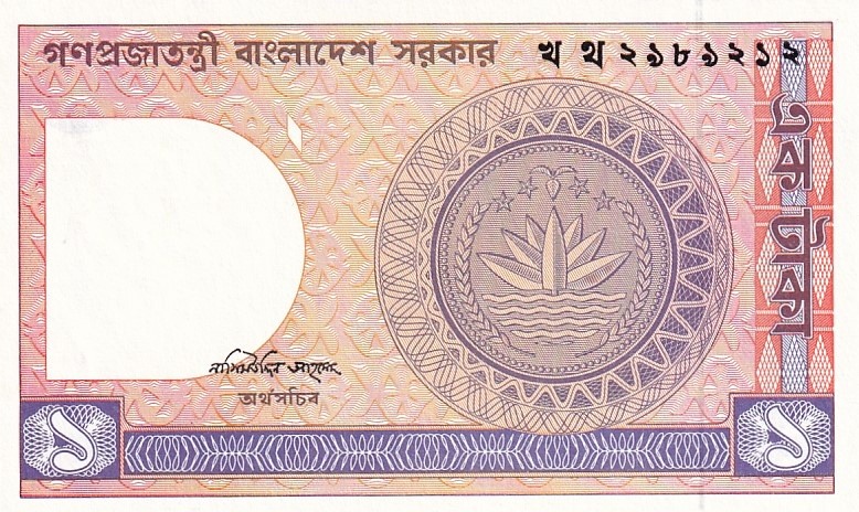 Bangladéš, 1 Taka  (1982)