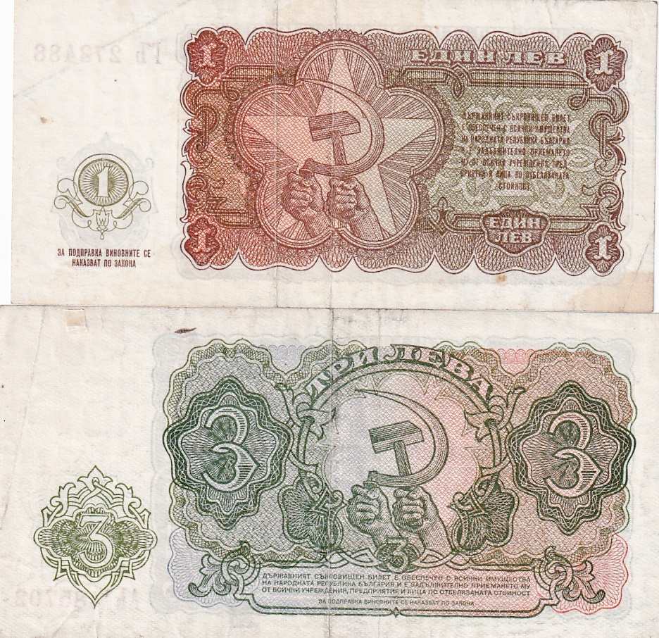Bulharsko, 1 a 3 Leva 1951