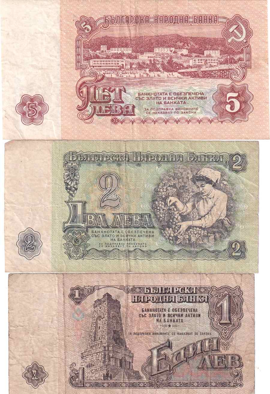 Bulharsko, konvolut 3 kusy