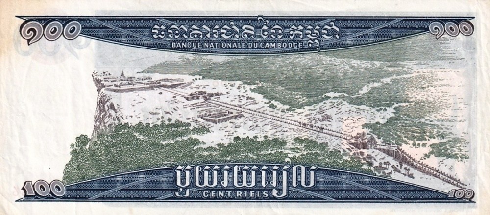 Kambodža, 100 Riels (1972)