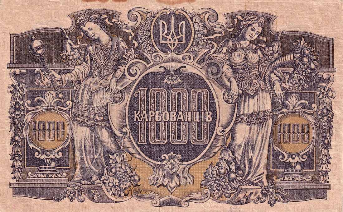 Ukrajina, 1000 Karbovantsiv (1918)