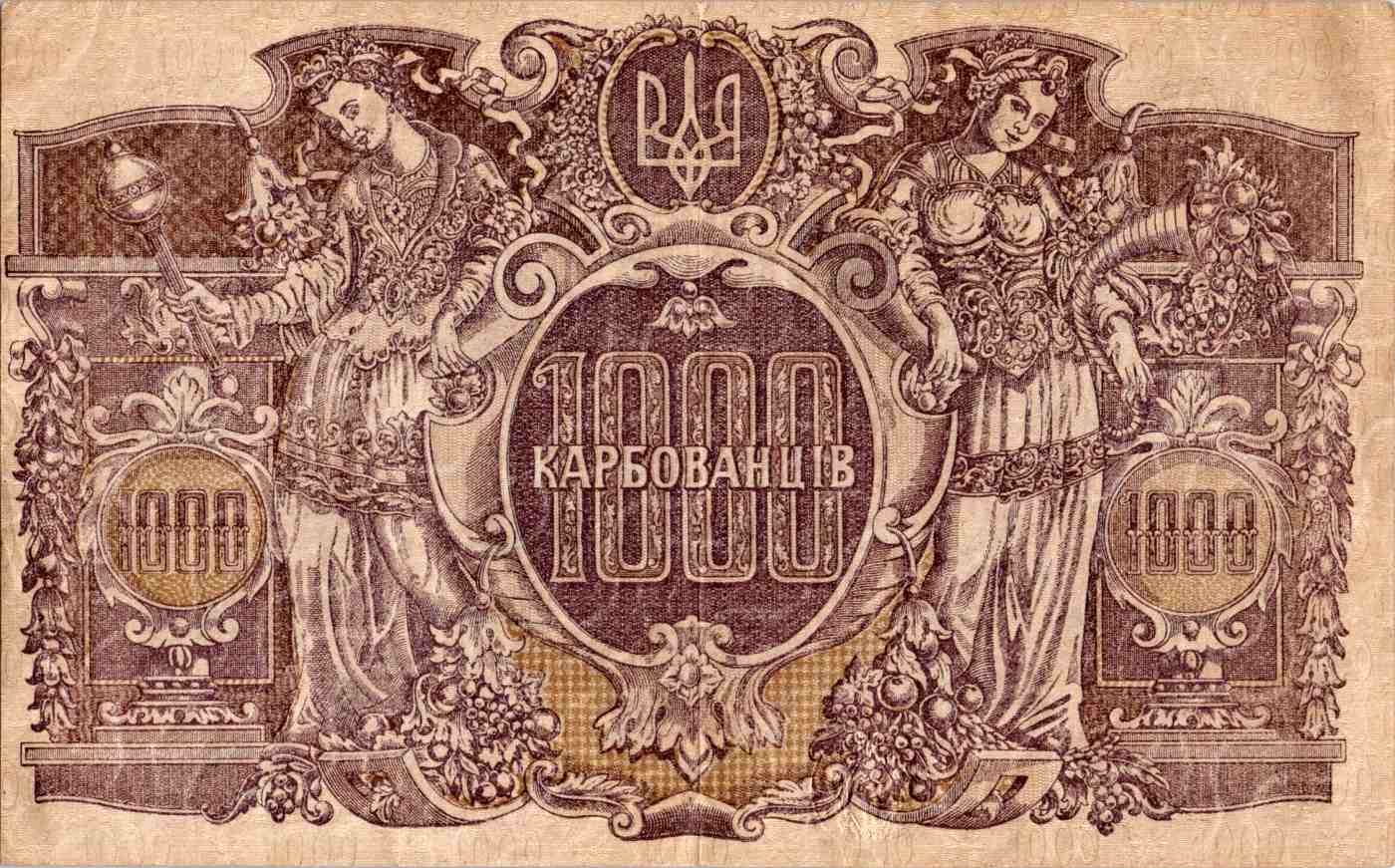 Ukrajina, 1000 Karbovantsiv (1918)