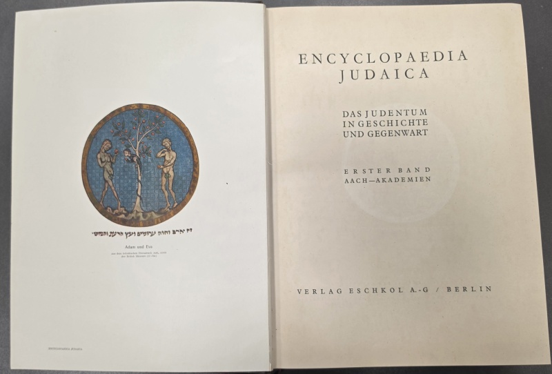 Encyclopaedia Judaica