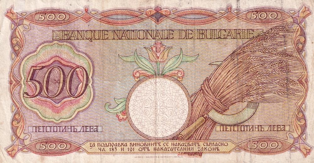 Bulharsko, 500 Leva 1938