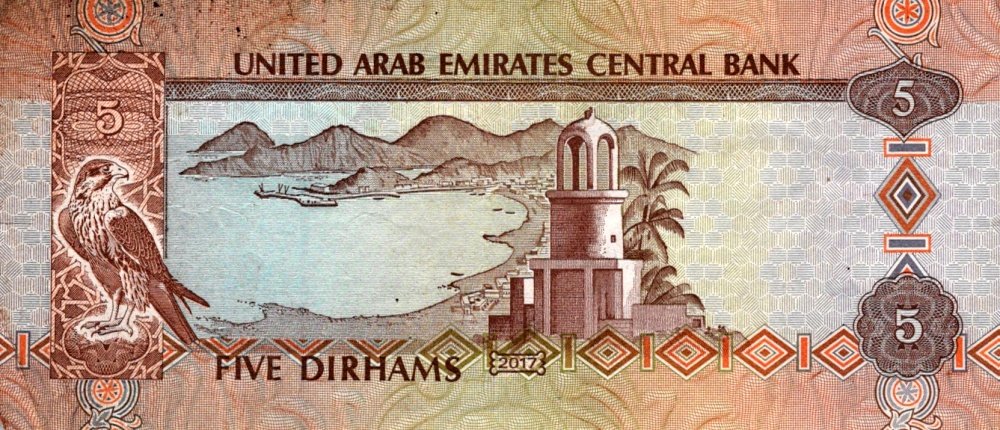 Spojené Arabské Emiráty, 5 Dirhams 2015