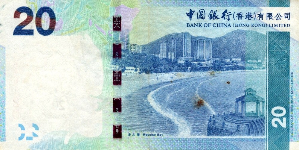 Hong Kong, 20 Dollars 2013