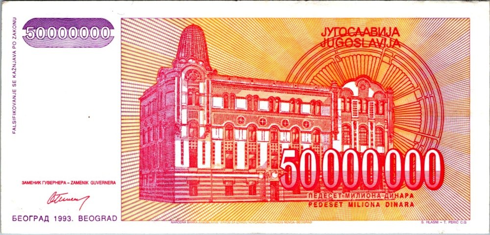 Jugoslávie, 50 milionů 1993