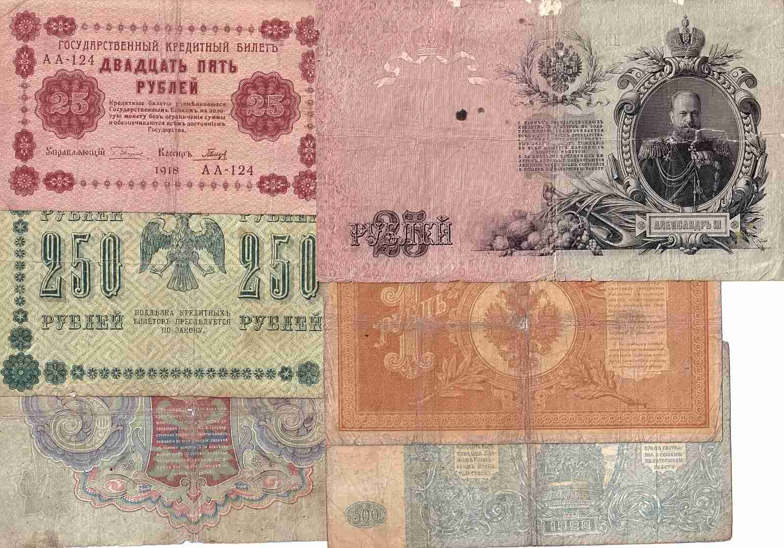 Rusko, konvolut bankovek 10 kusů