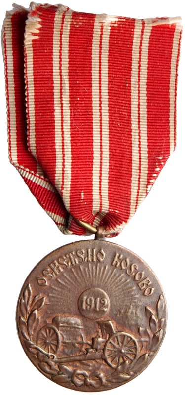 Rakousko, Schwarz, světová výstava 1900