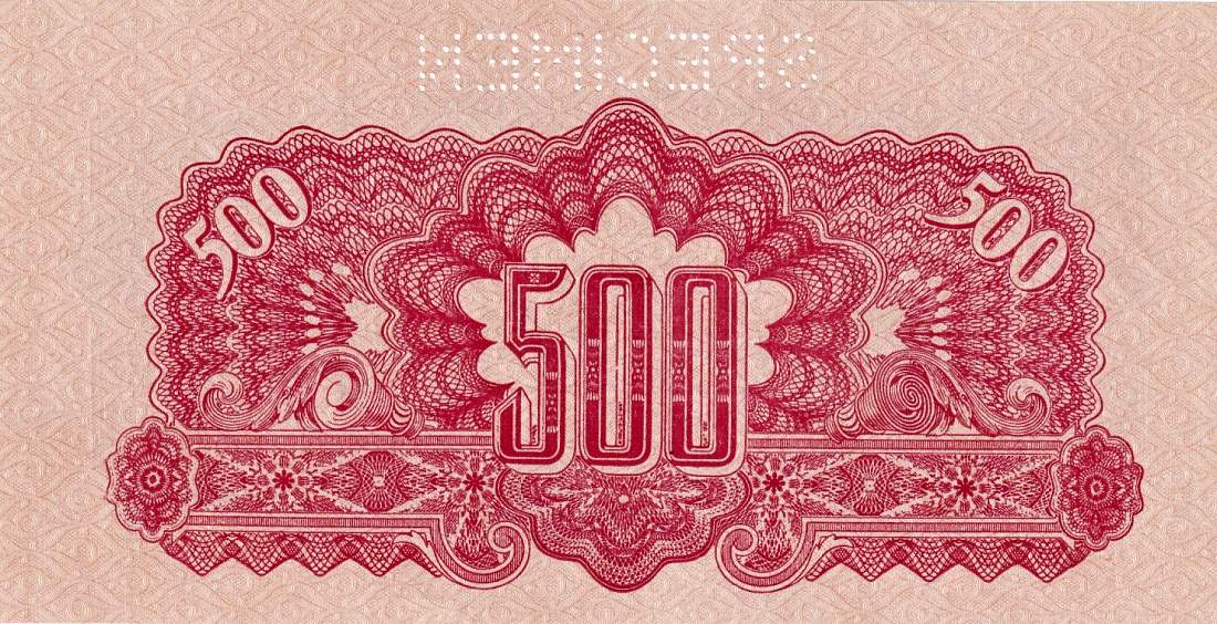 Československo 1944 - 1945, 500 Koruna 1944 SPECIMEN