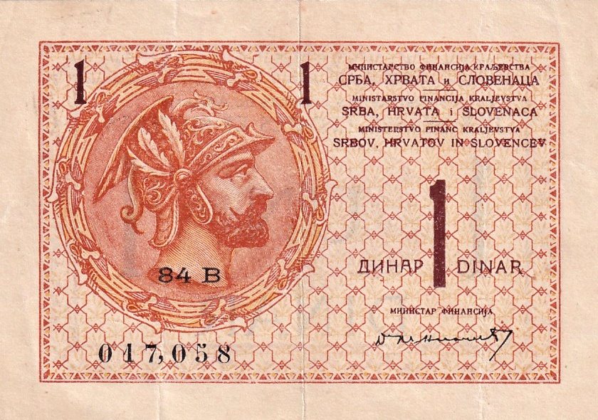 Jugoslávie, 1 Dinar (1919)