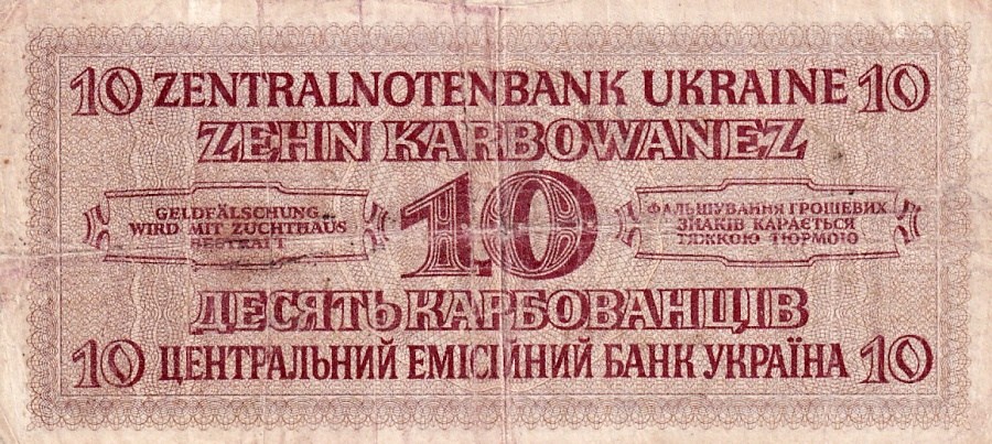 Ukrajina, 10 Karbowanez 1942