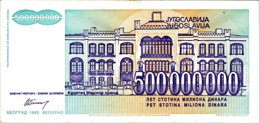 Jugoslávie, 500 milionů 1993