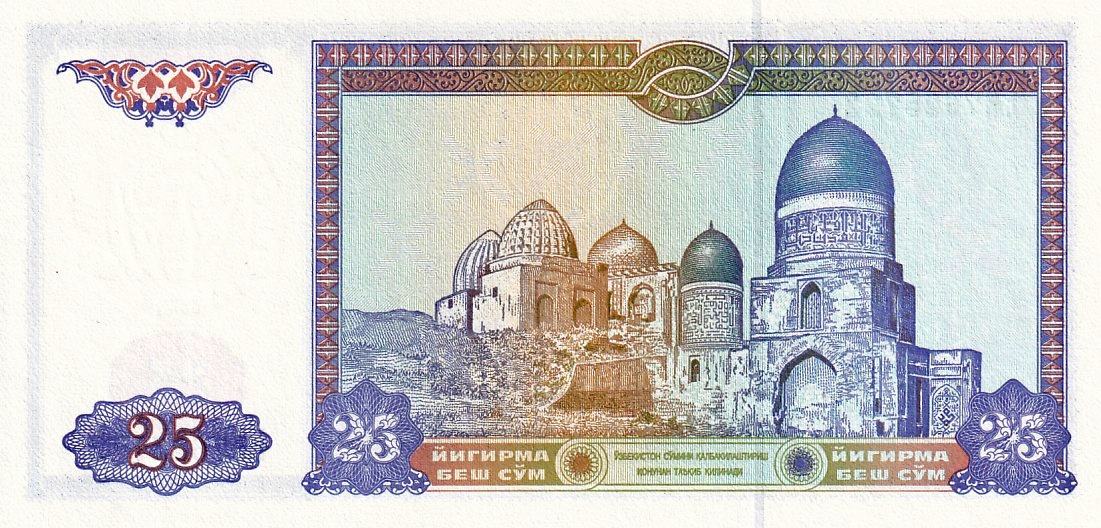 Uzbekistán, 25 Sum 1994