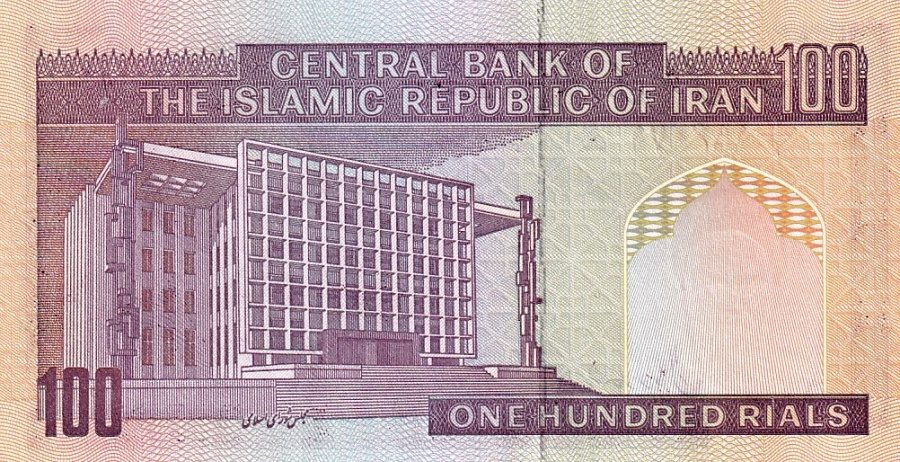 Irán, 100 Rials (1985)