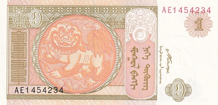 Mongolsko, 1 Tugrik 2008