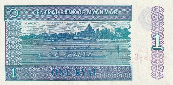 Myanmar (Barma), 1 Kyat (1996)