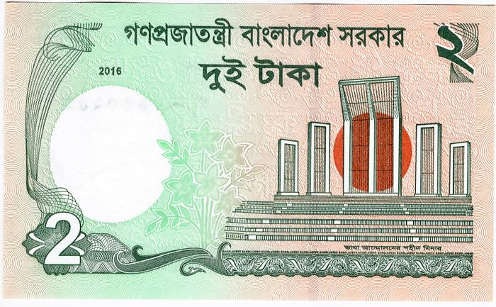 Bangladéš, 2 Taka  2016