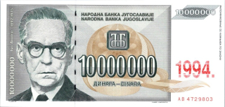 Jugoslávie, 10 000 000 Dinara 1994