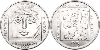 Československo 1953 - 1993, 25 Kčs 1970, Slovenské národní divadlo 
