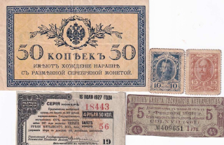 Rusko, konvolut bankovek 5 kusů