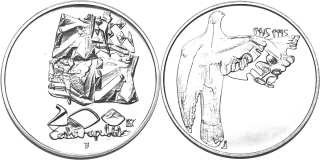 Česká republika, 200 Kč 1995 běžná kvalita, vítězství nad fašismem NENÍ CERTIFIKÁT!