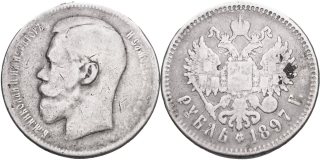 Rusko Mikuláš II. 1894-1917, 1 Rubl 1897